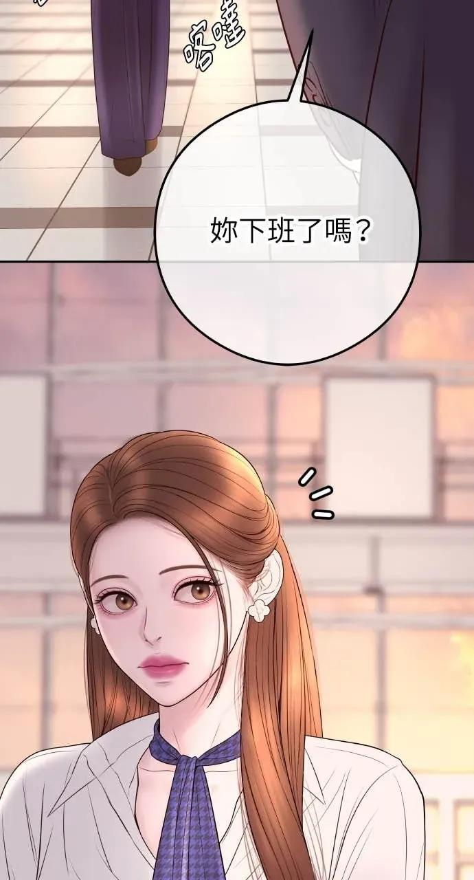 第10话 挑衅 第90页