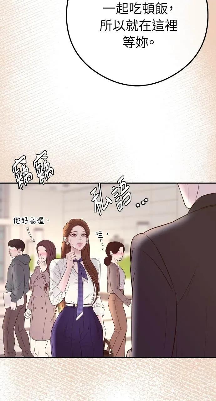第10话 挑衅 第93页