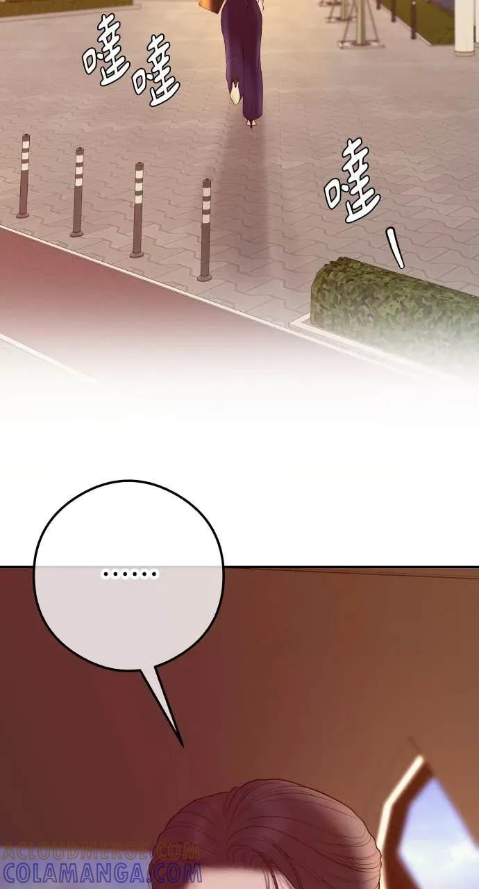 第11话 击倒你的扳机 第34页