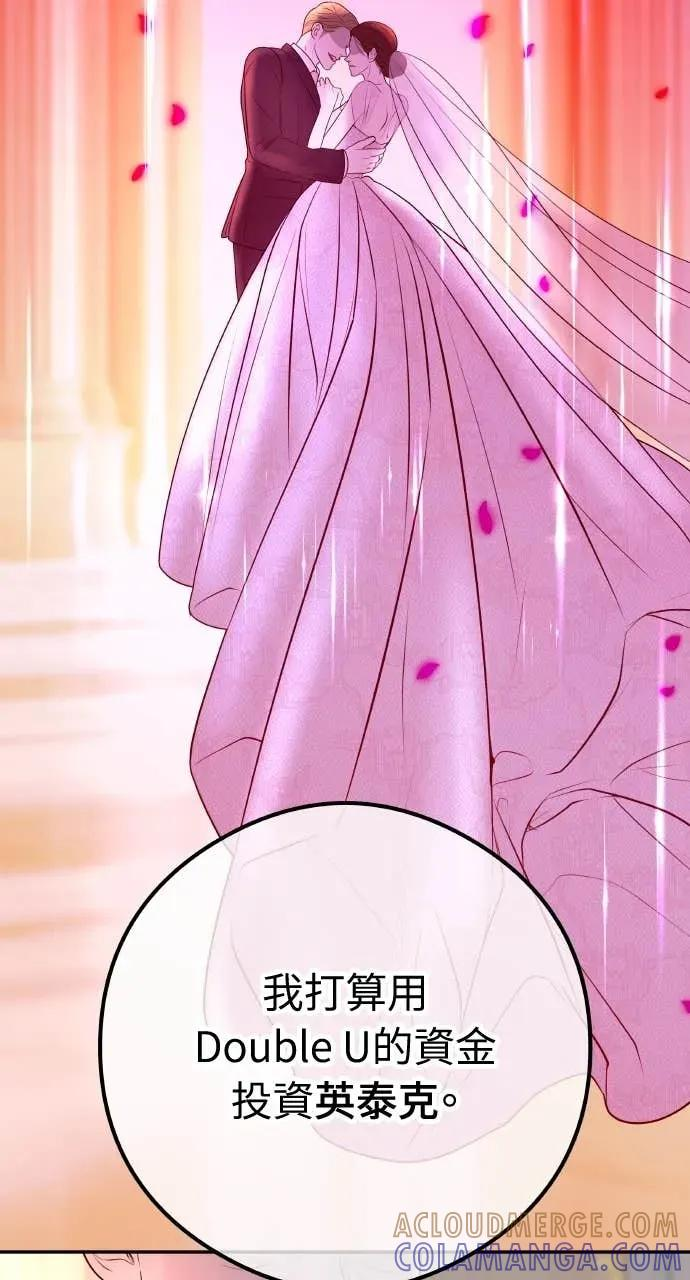 第11话 击倒你的扳机 第49页