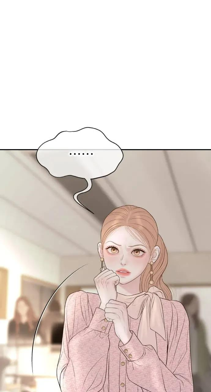 第11话 击倒你的扳机 第81页