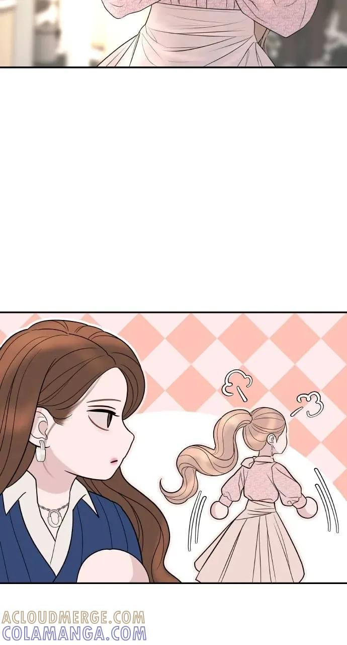 第11话 击倒你的扳机 第82页