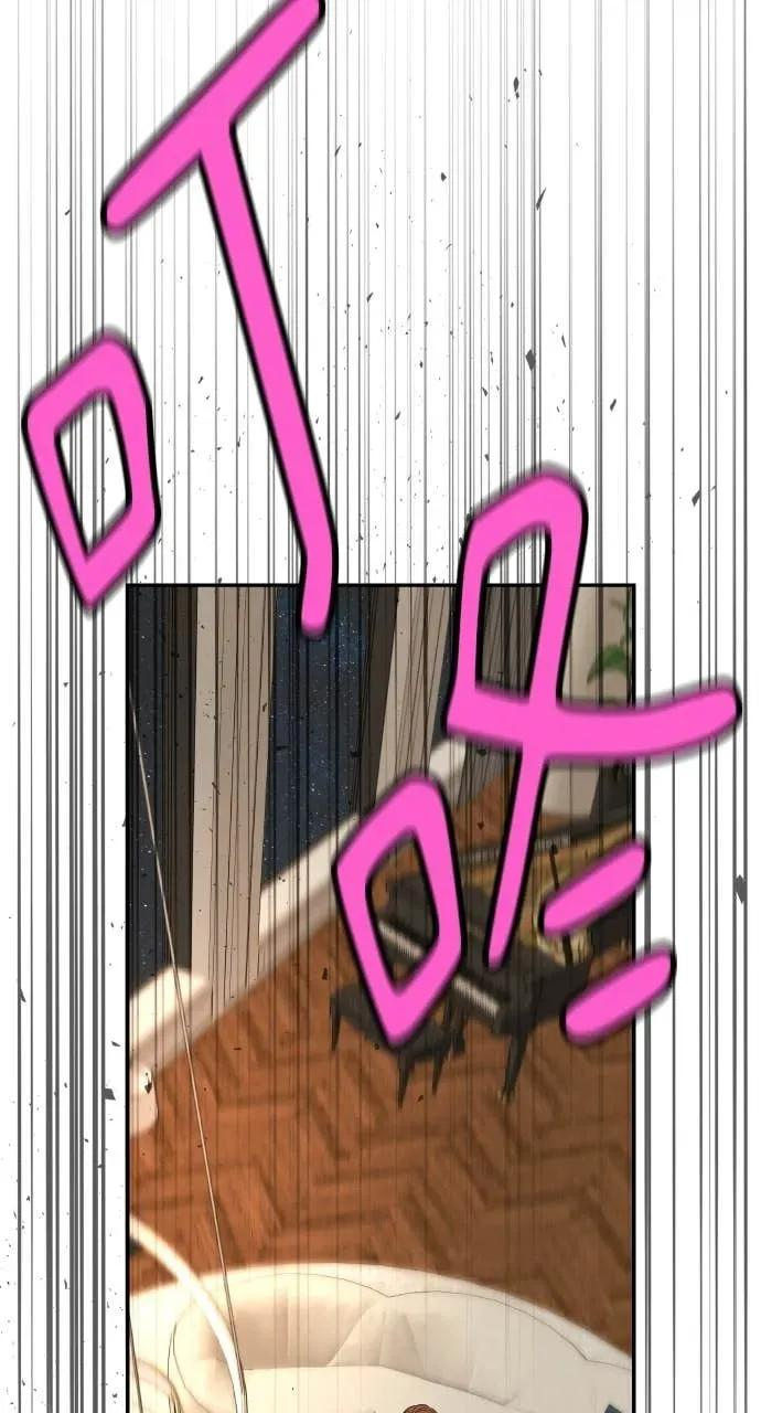 第11话 击倒你的扳机 第92页