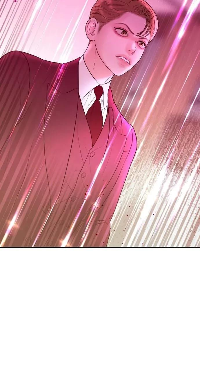第13话 我要解除婚约 第9页