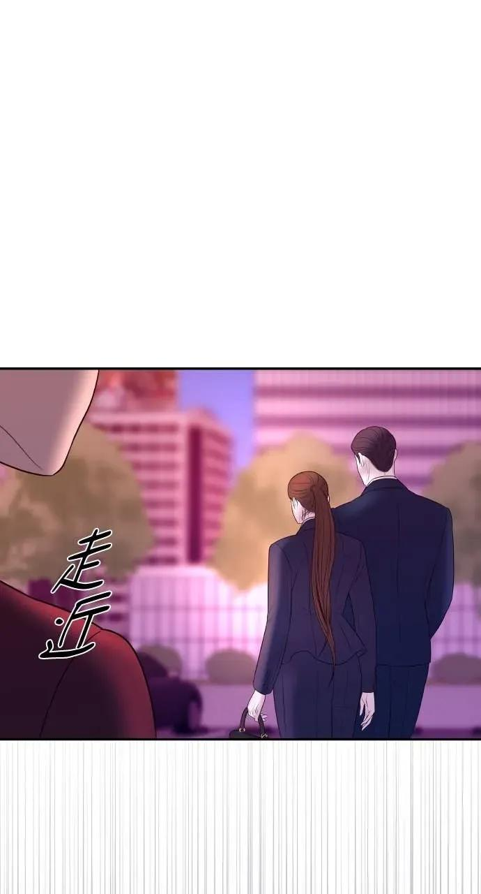 第13话 我要解除婚约 第24页