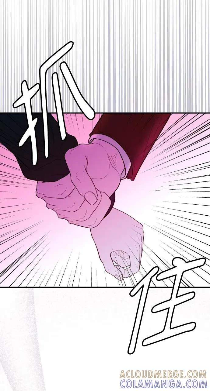 第13话 我要解除婚约 第25页