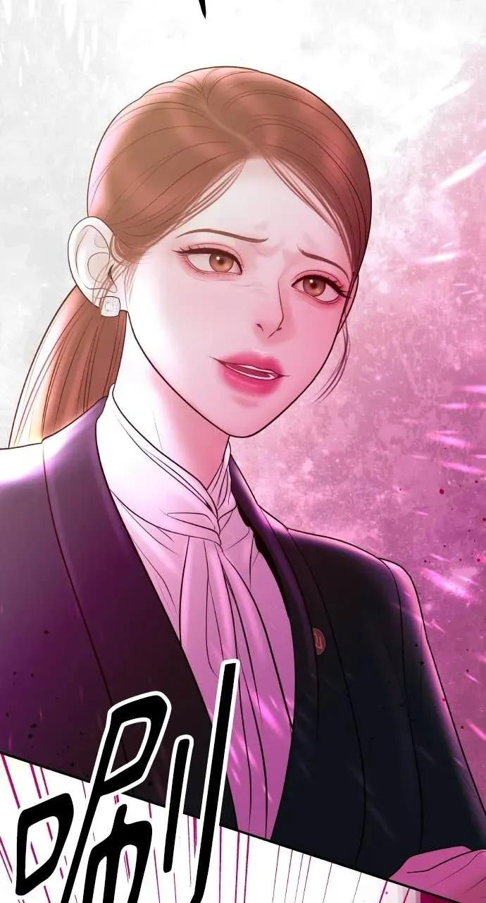第13话 我要解除婚约 第42页