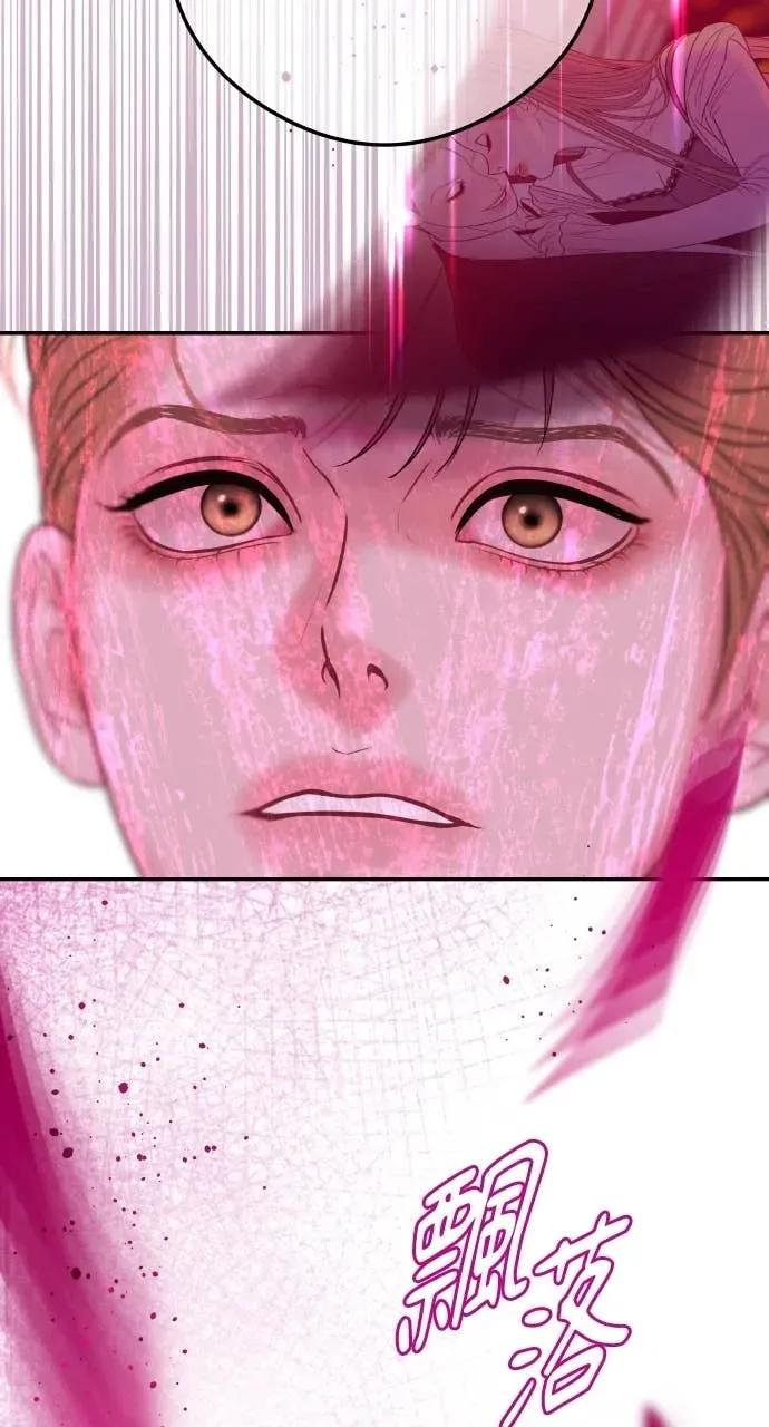 第13话 我要解除婚约 第45页