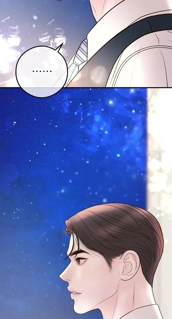 第14话 欲望 第11页