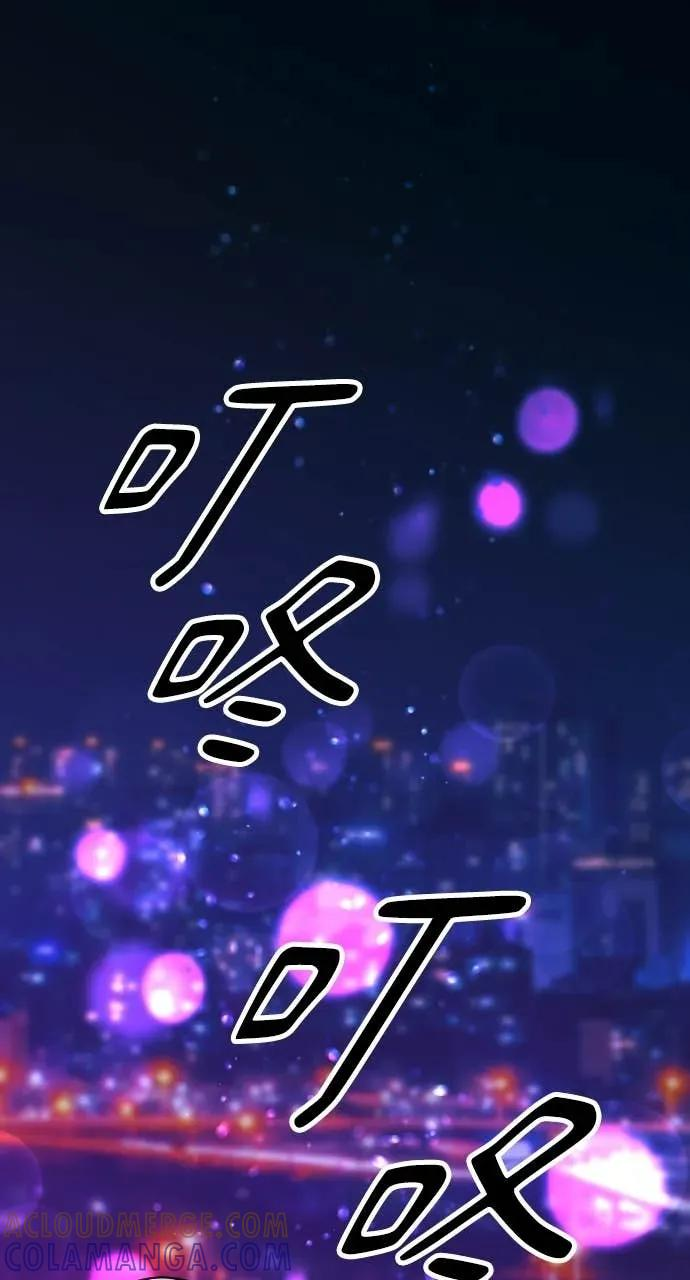 第14话 欲望 第19页