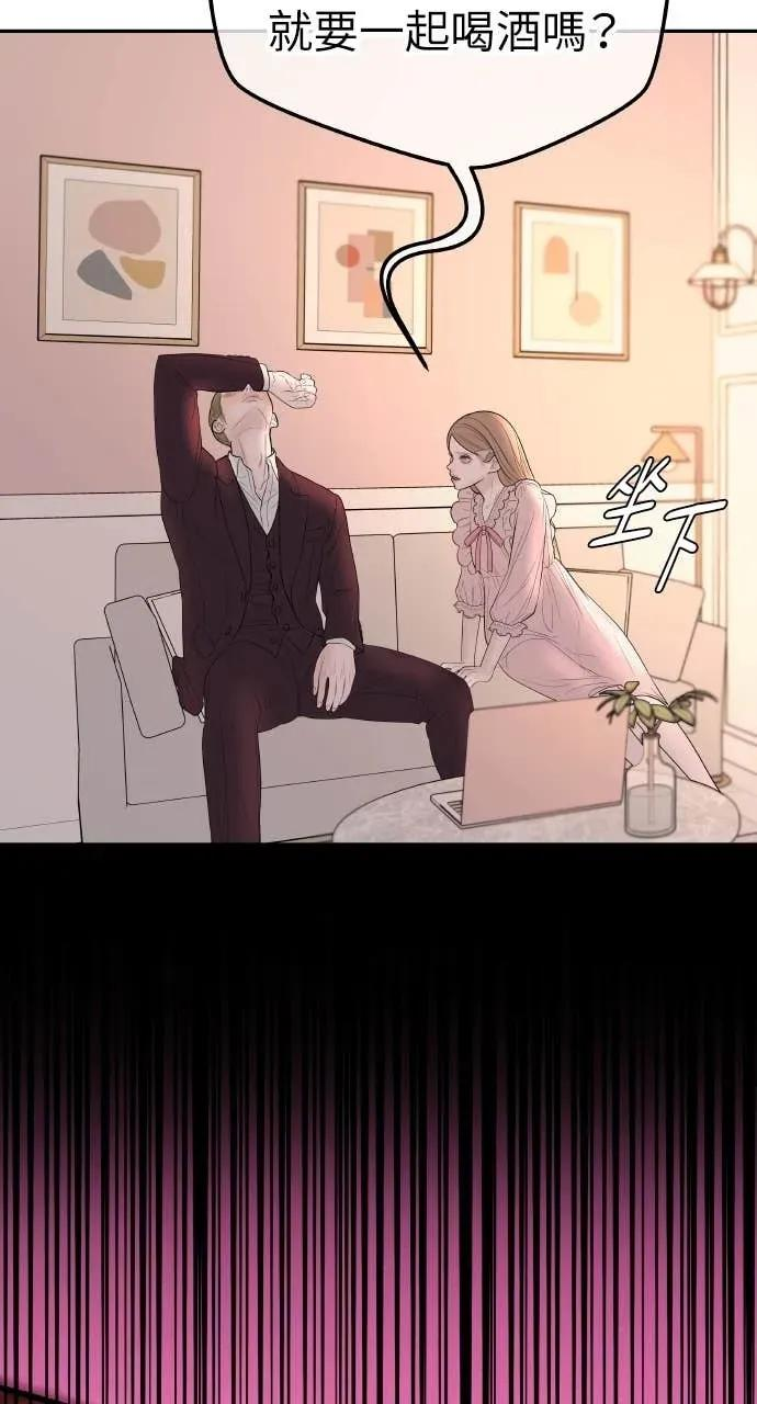 第14话 欲望 第27页