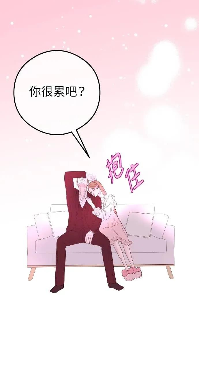 第14话 欲望 第54页