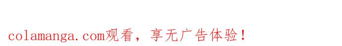 第14话 欲望 第92页