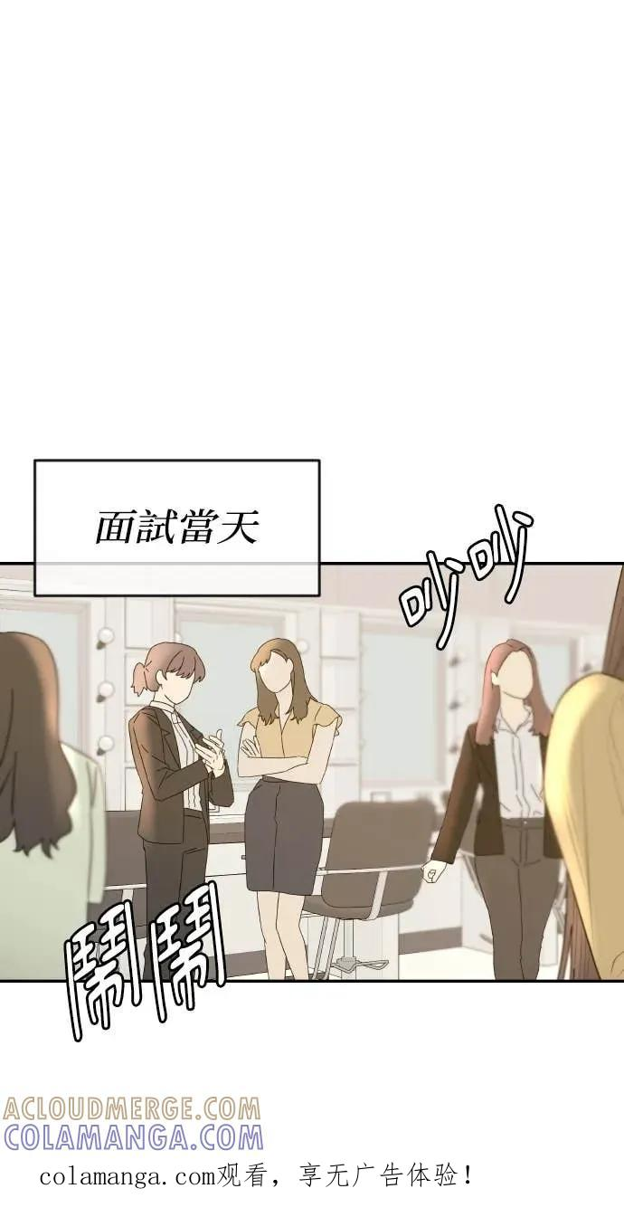 第15话 陷阱 第1页