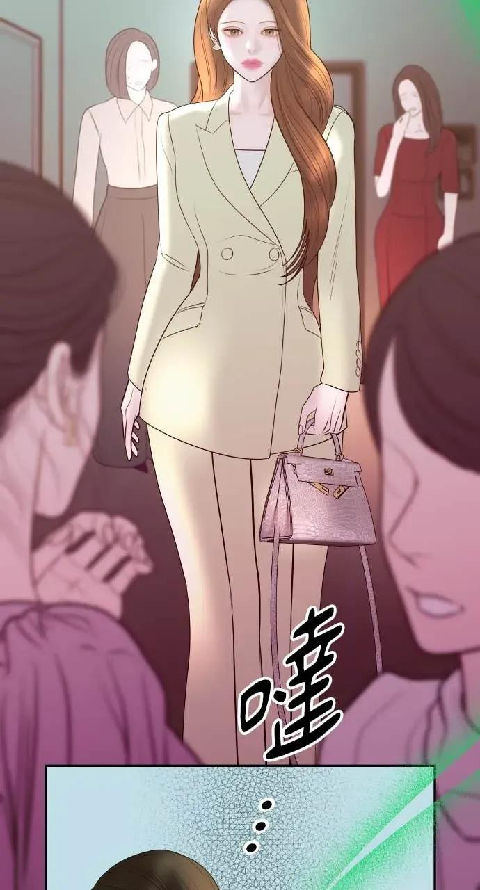 第15话 陷阱 第5页