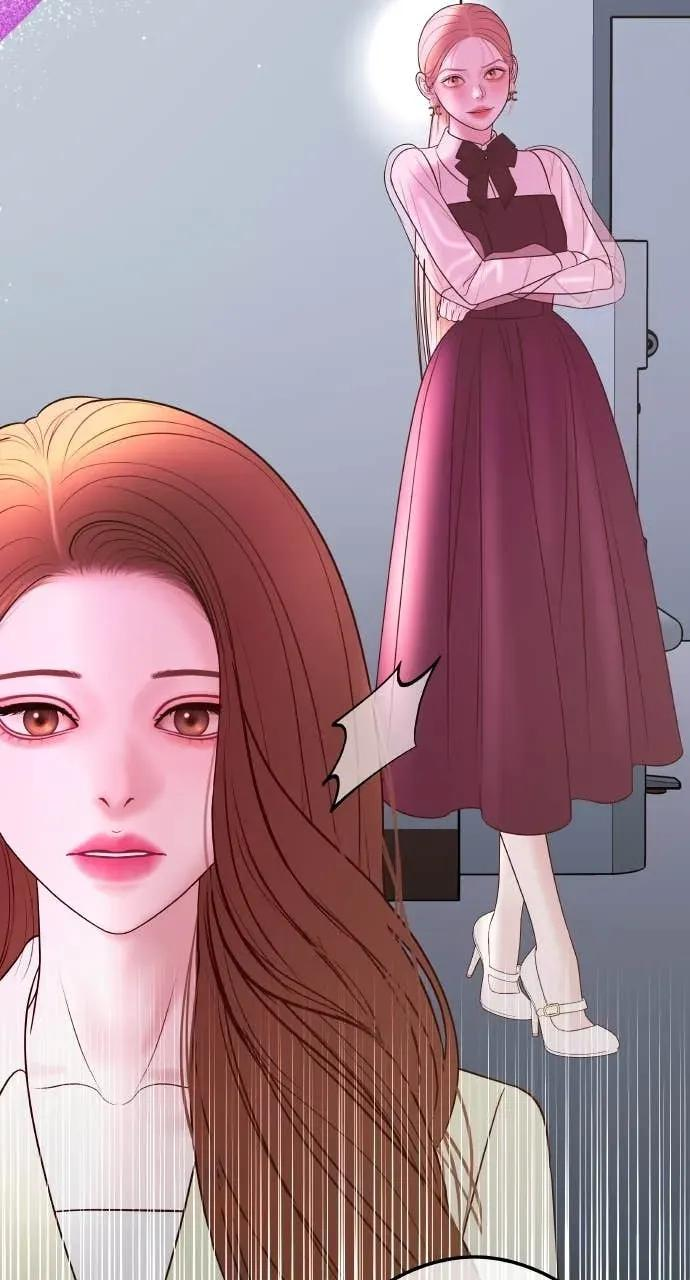 第15话 陷阱 第11页