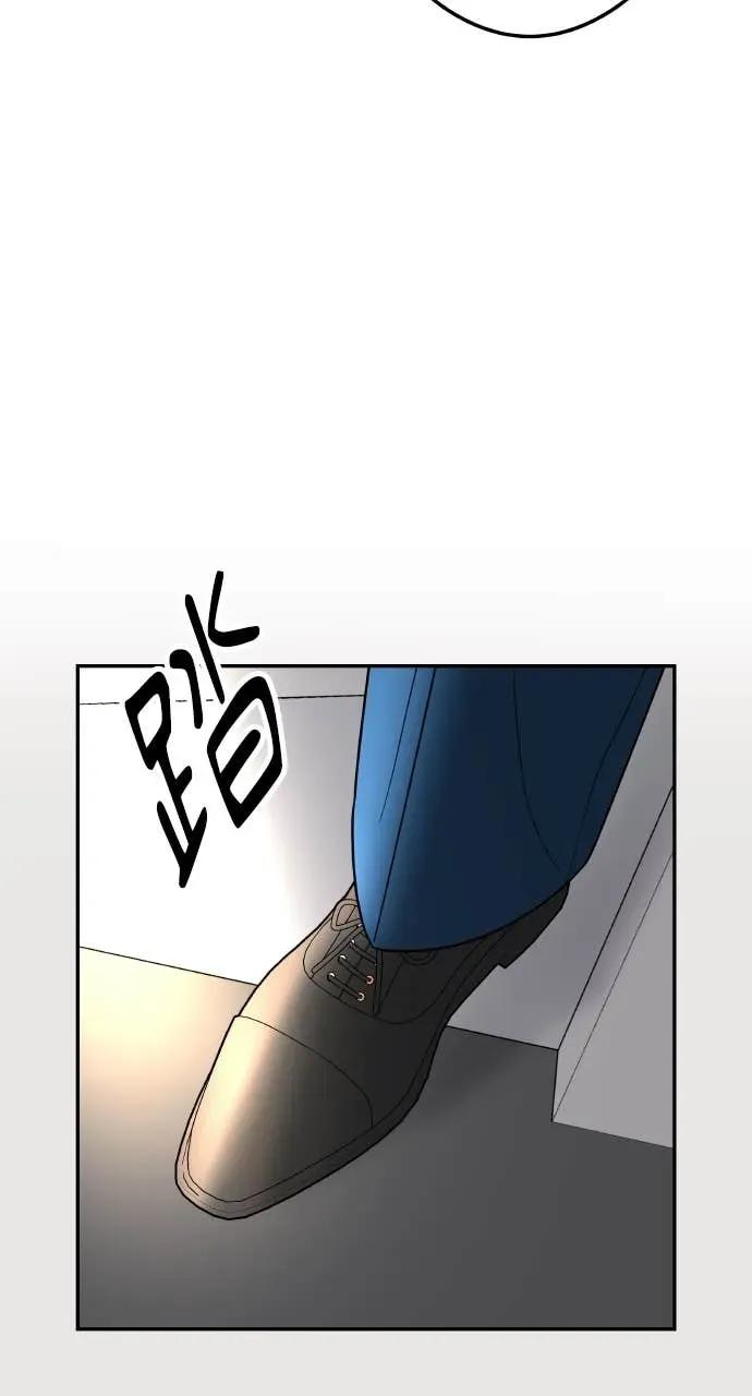 第15话 陷阱 第56页