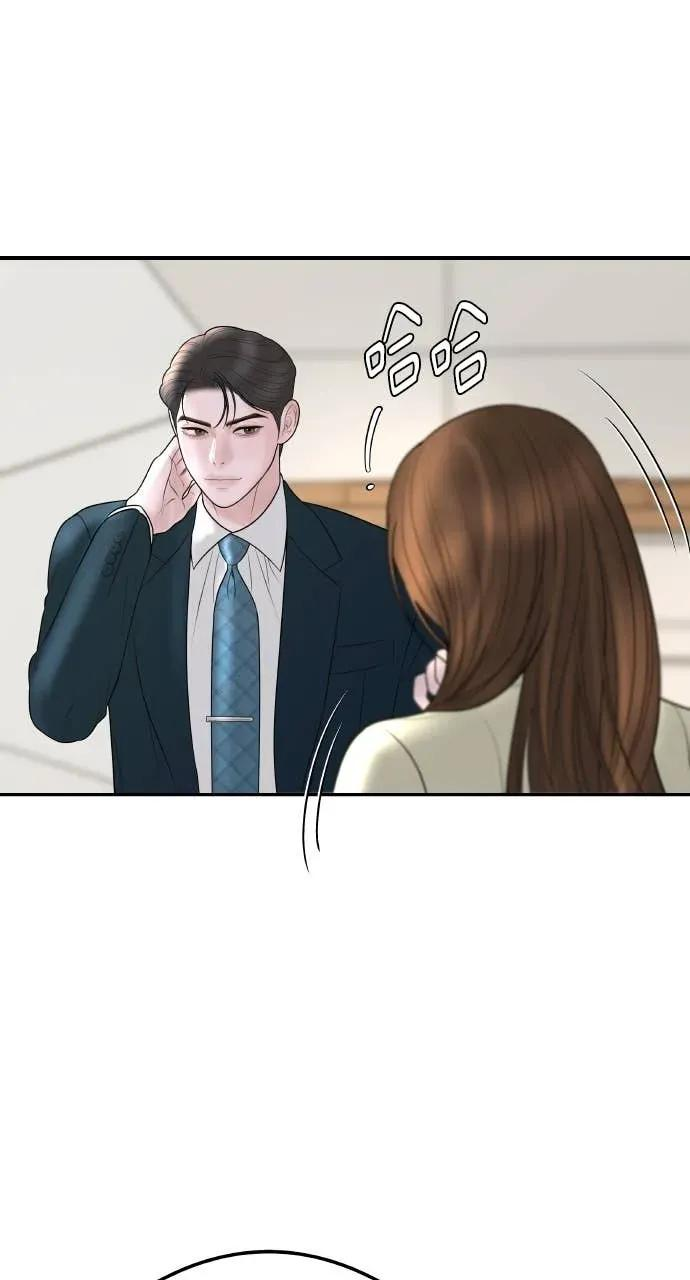 第15话 陷阱 第72页