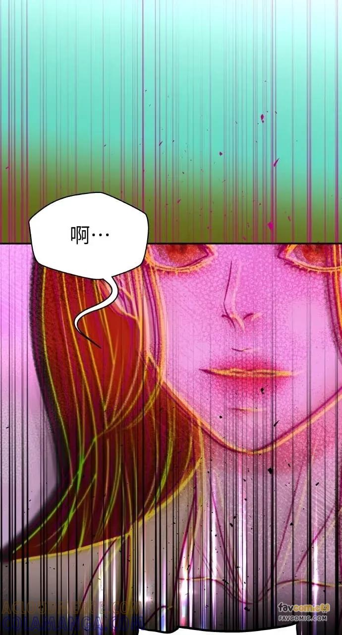 第15话 陷阱 第82页
