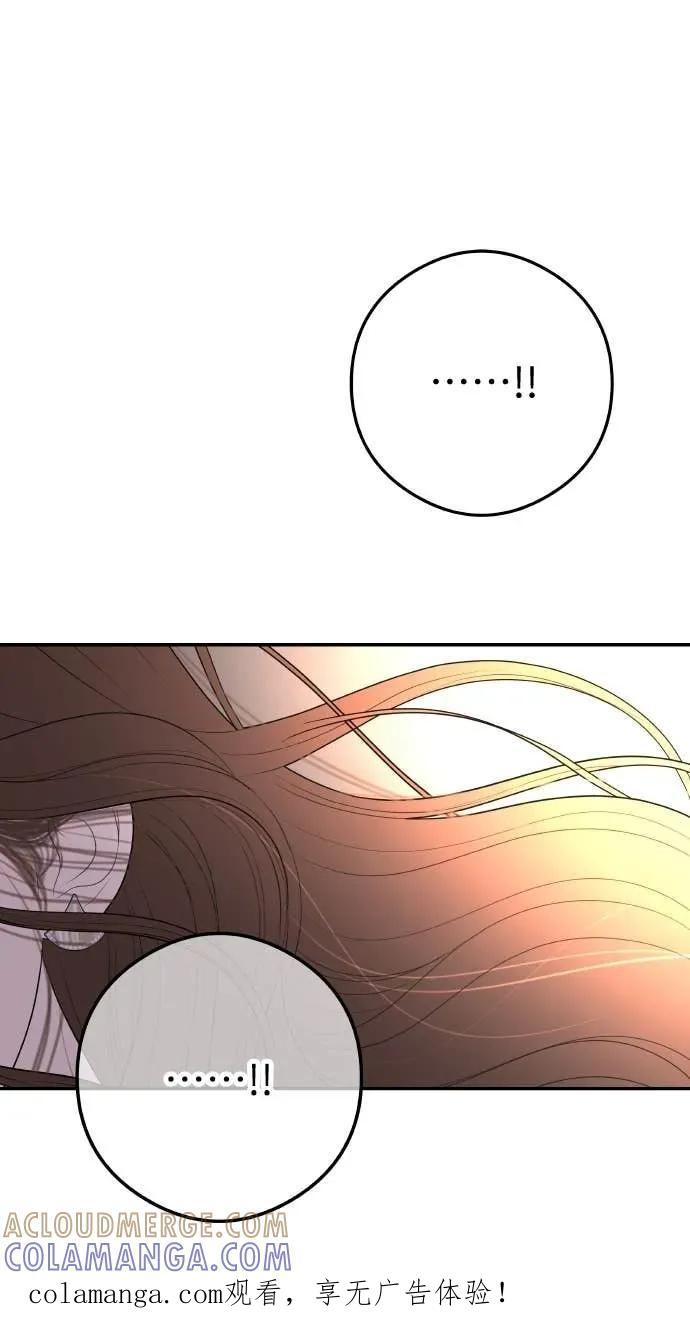 第16话 10分钟够吗？ 第1页