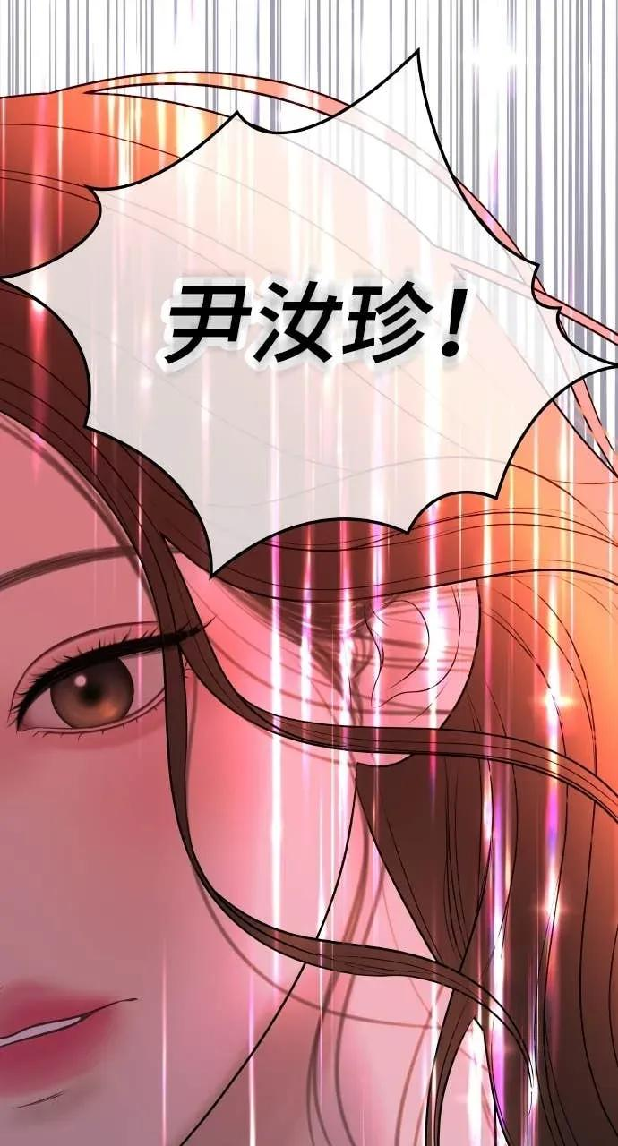 第16话 10分钟够吗？ 第3页