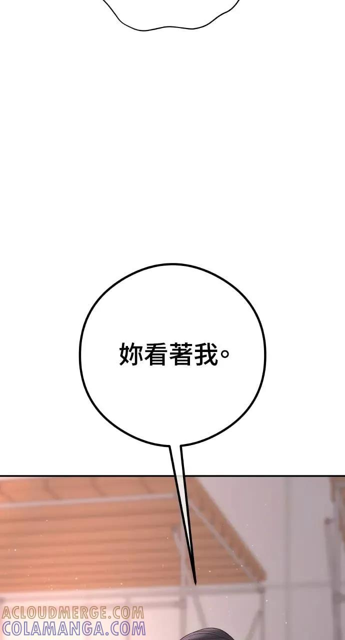 第16话 10分钟够吗？ 第10页
