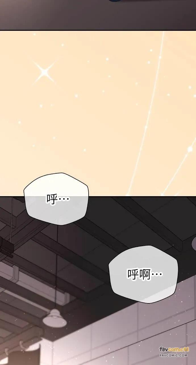 第16话 10分钟够吗？ 第18页