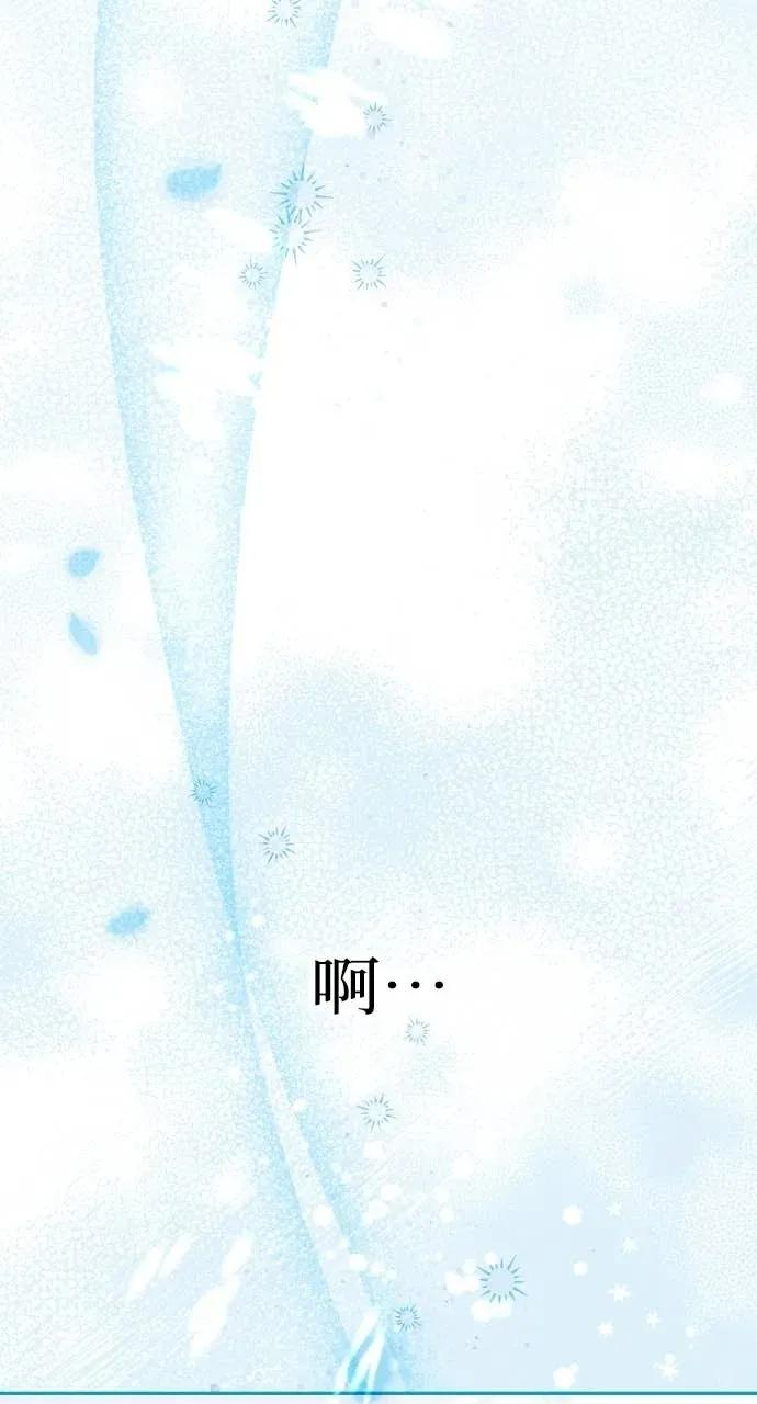 第16话 10分钟够吗？ 第29页