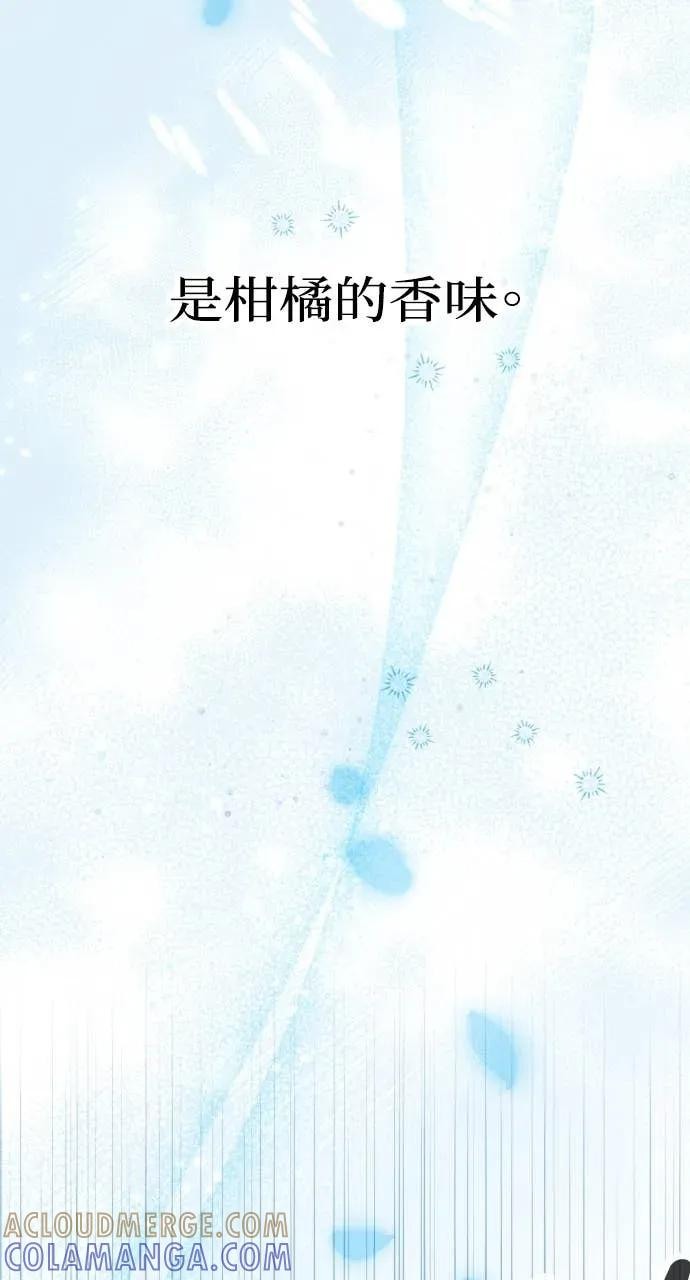 第16话 10分钟够吗？ 第31页