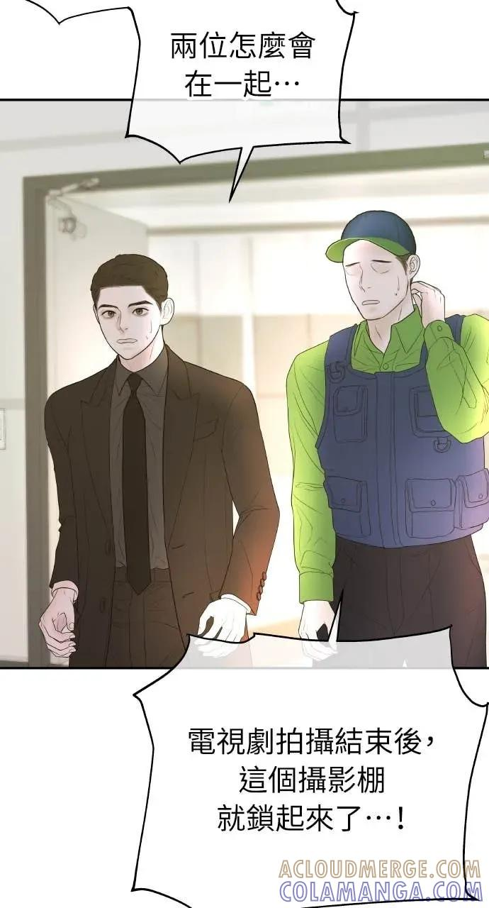 第16话 10分钟够吗？ 第34页