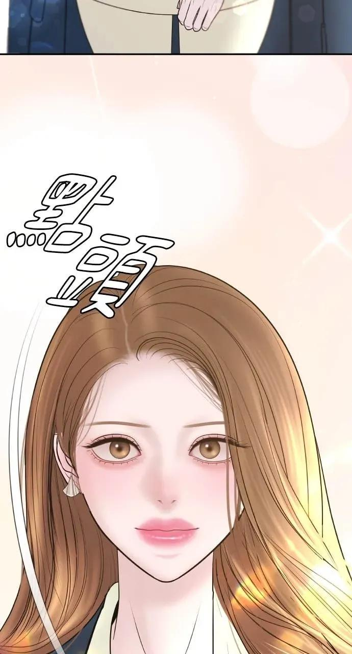 第16话 10分钟够吗？ 第50页
