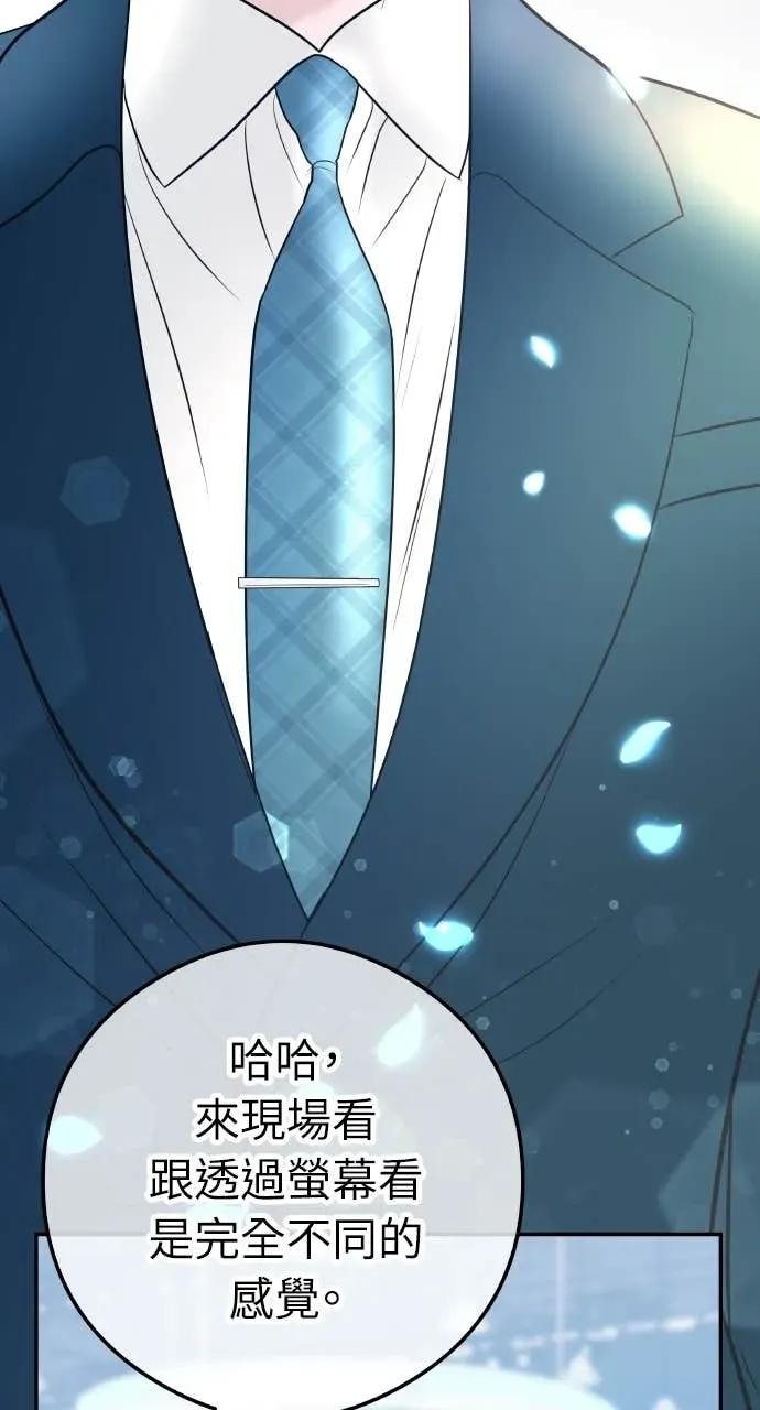 第16话 10分钟够吗？ 第62页
