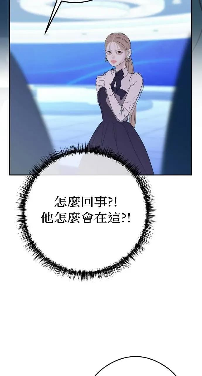 第16话 10分钟够吗？ 第63页