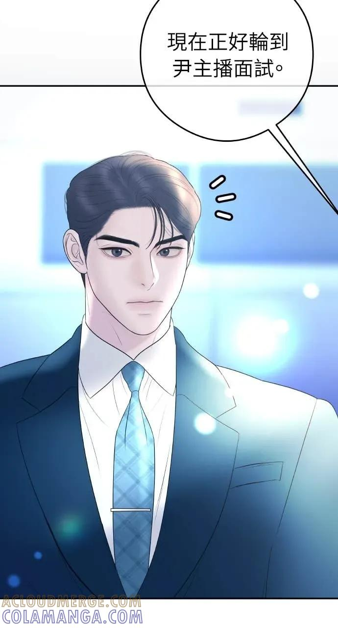 第16话 10分钟够吗？ 第64页