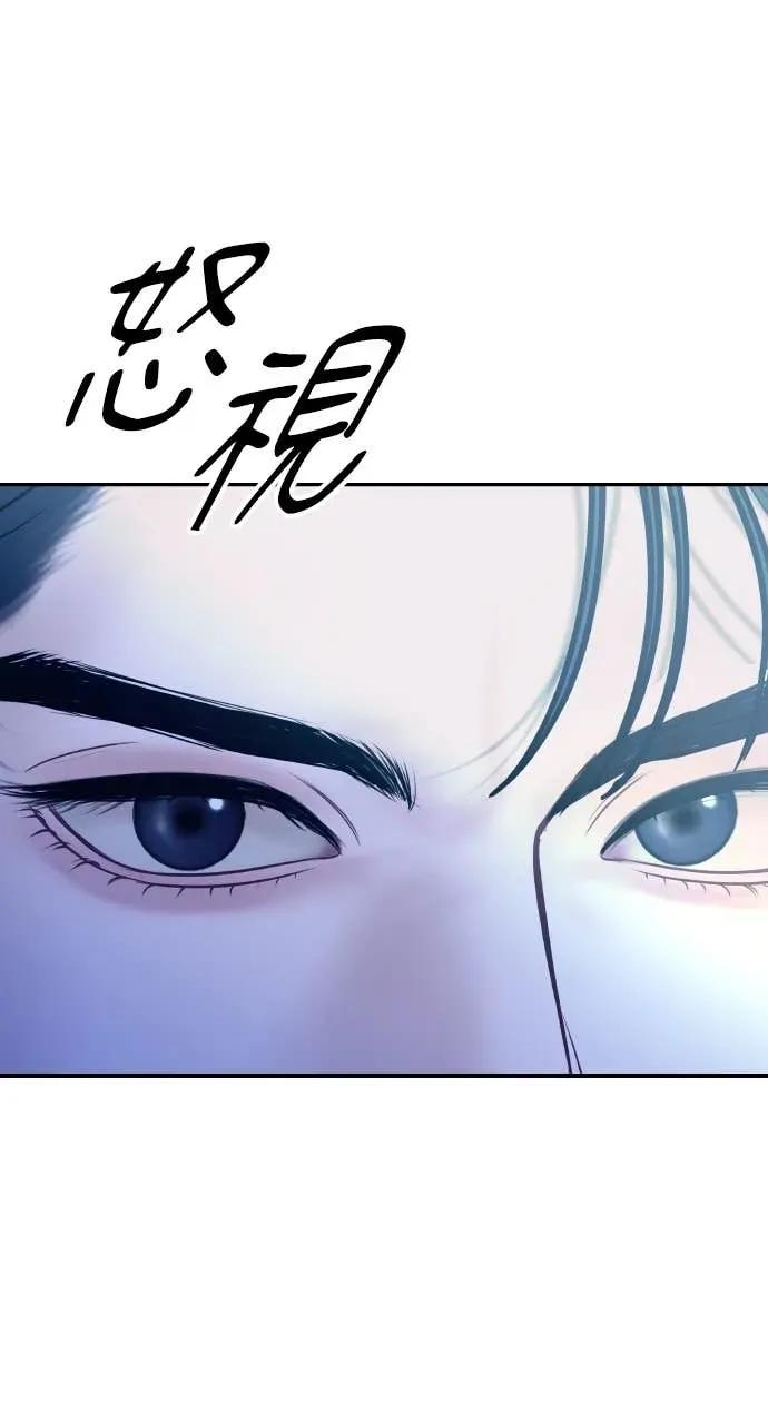 第16话 10分钟够吗？ 第65页