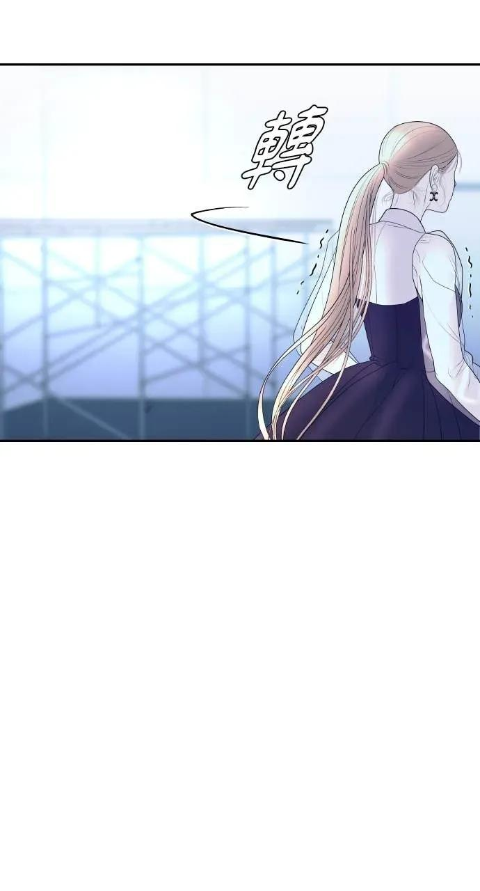 第16话 10分钟够吗？ 第84页