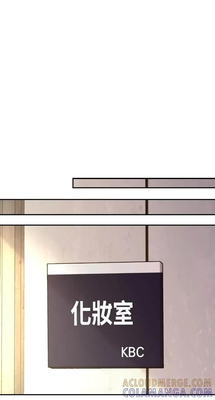 第16话 10分钟够吗？ 第85页