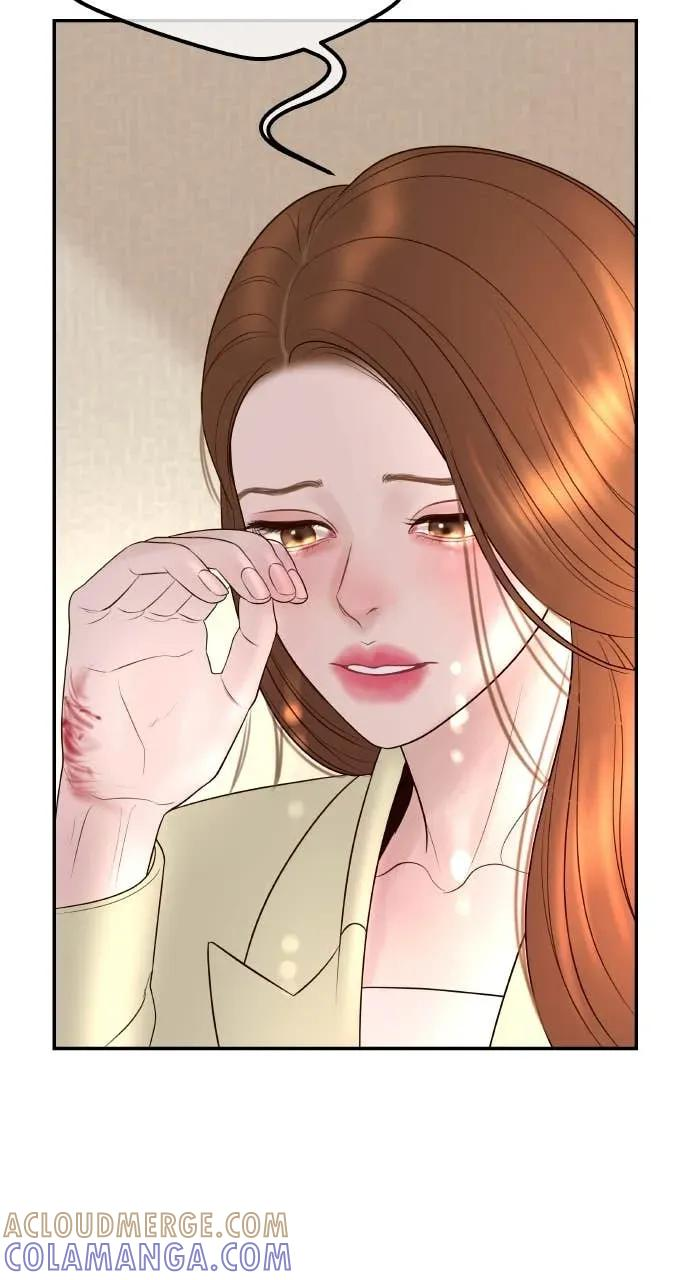 第17话 为什么这么温柔？ 第10页
