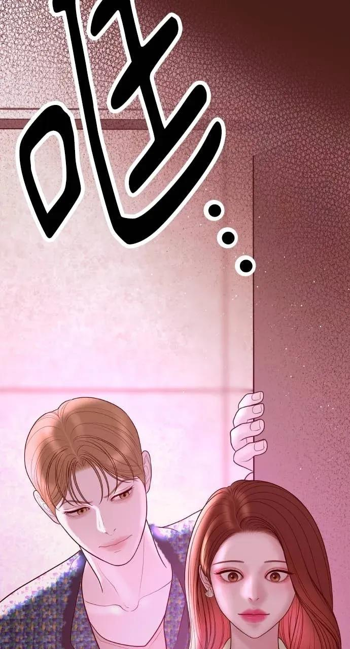 第17话 为什么这么温柔？ 第44页