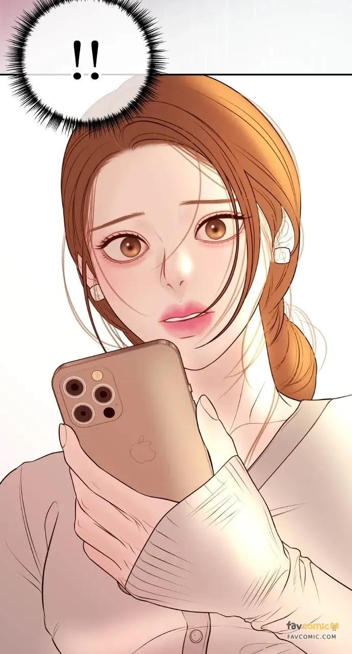第17话 为什么这么温柔？ 第83页