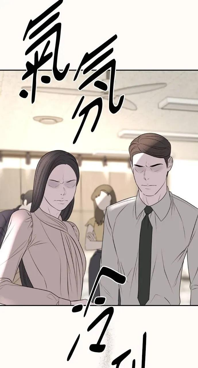 第17话 为什么这么温柔？ 第92页