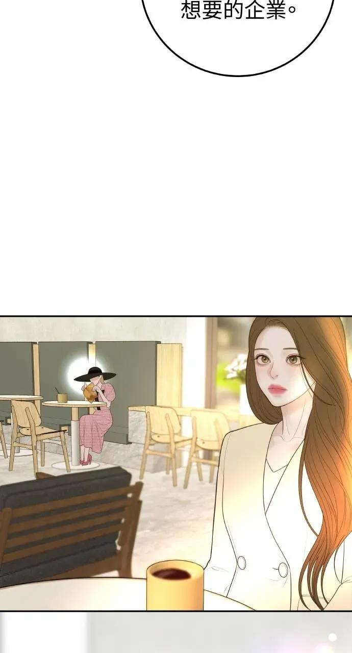 第18话 不要刺激我 第39页