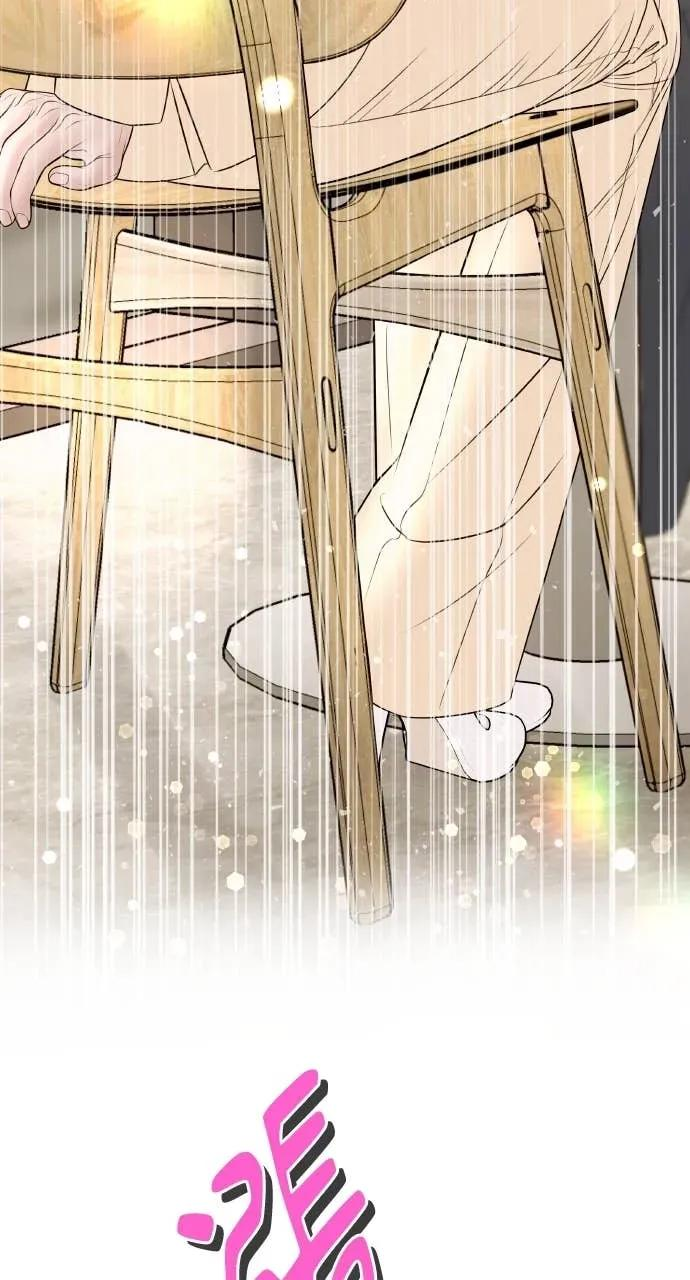 第18话 不要刺激我 第48页
