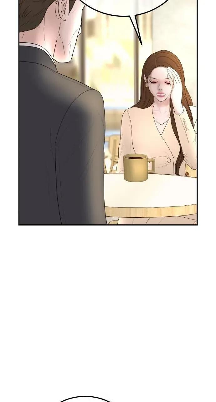 第18话 不要刺激我 第65页