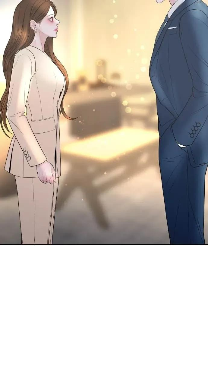 第19话 大酱汤 第2页