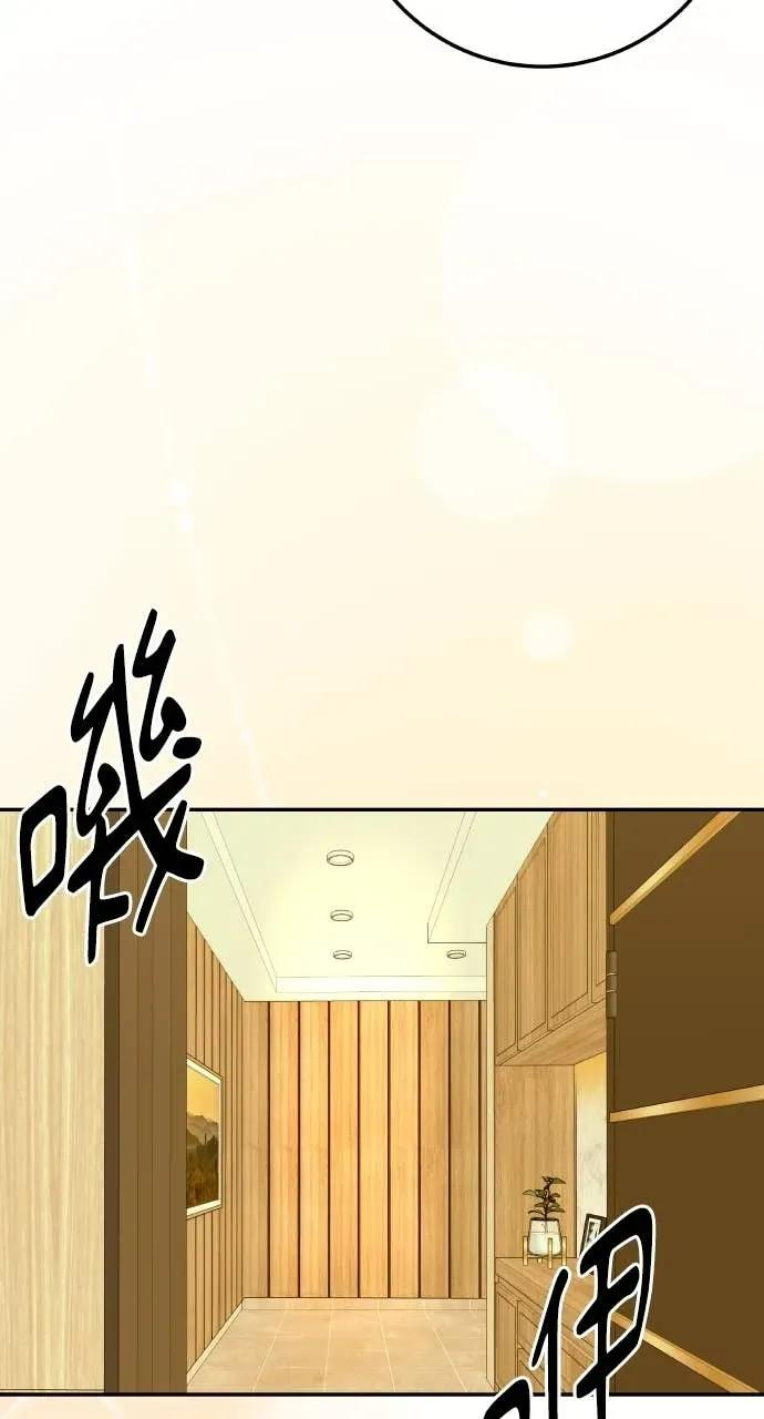 第19话 大酱汤 第31页