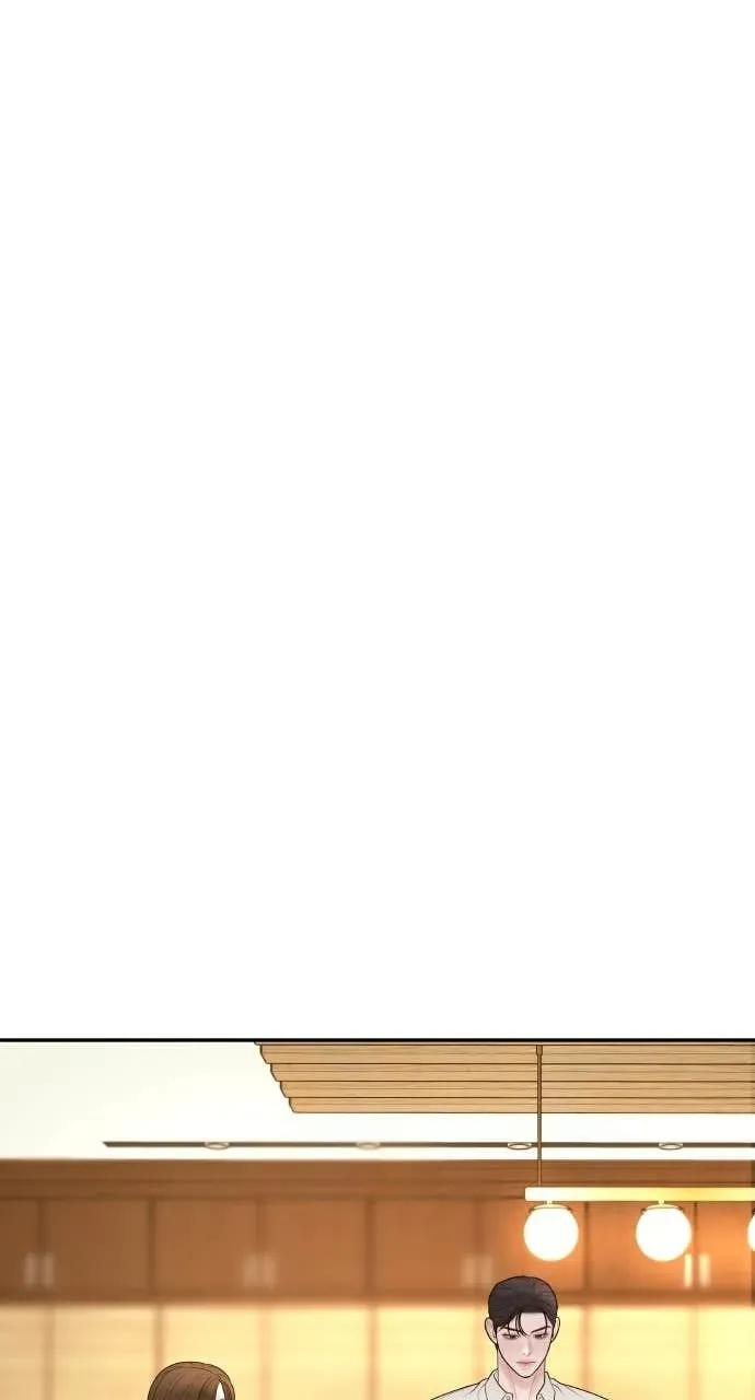 第19话 大酱汤 第43页