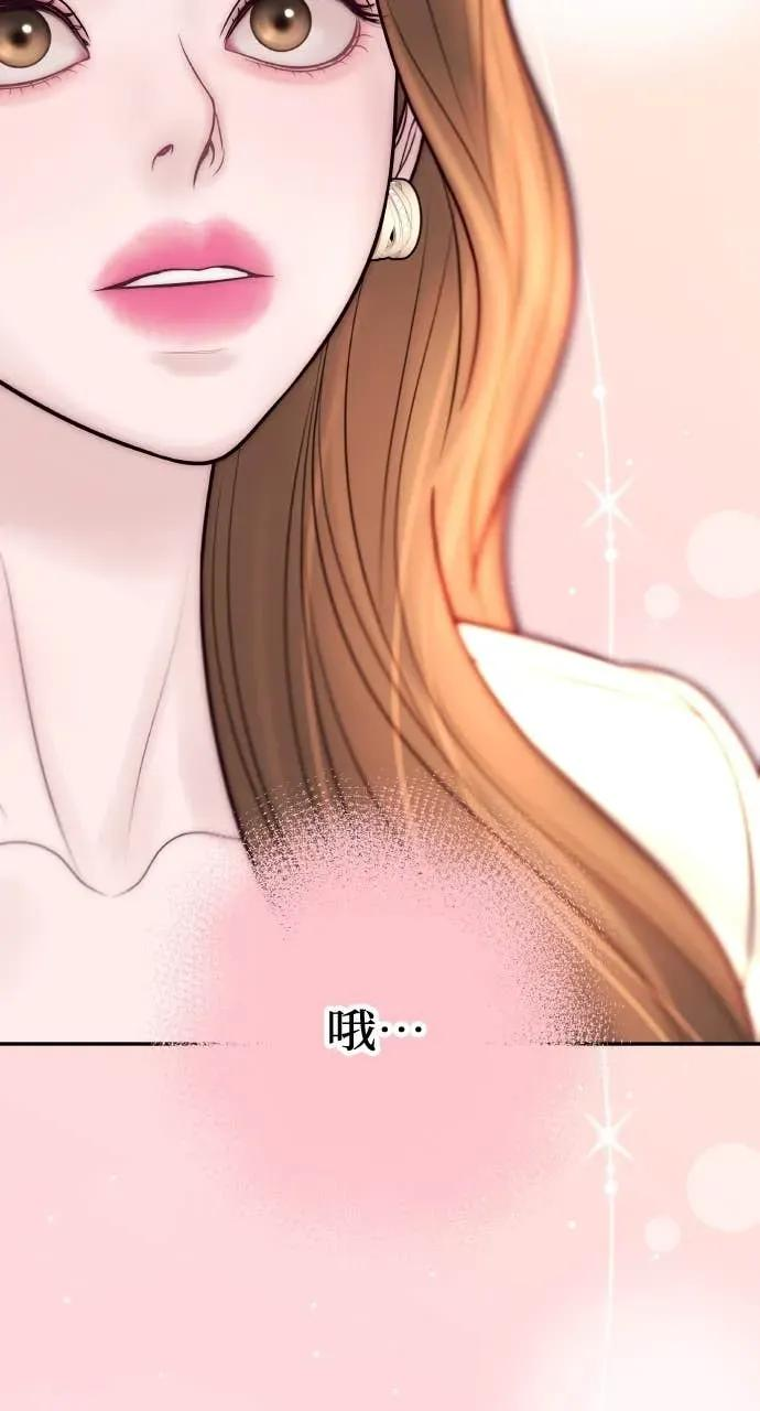 第19话 大酱汤 第60页