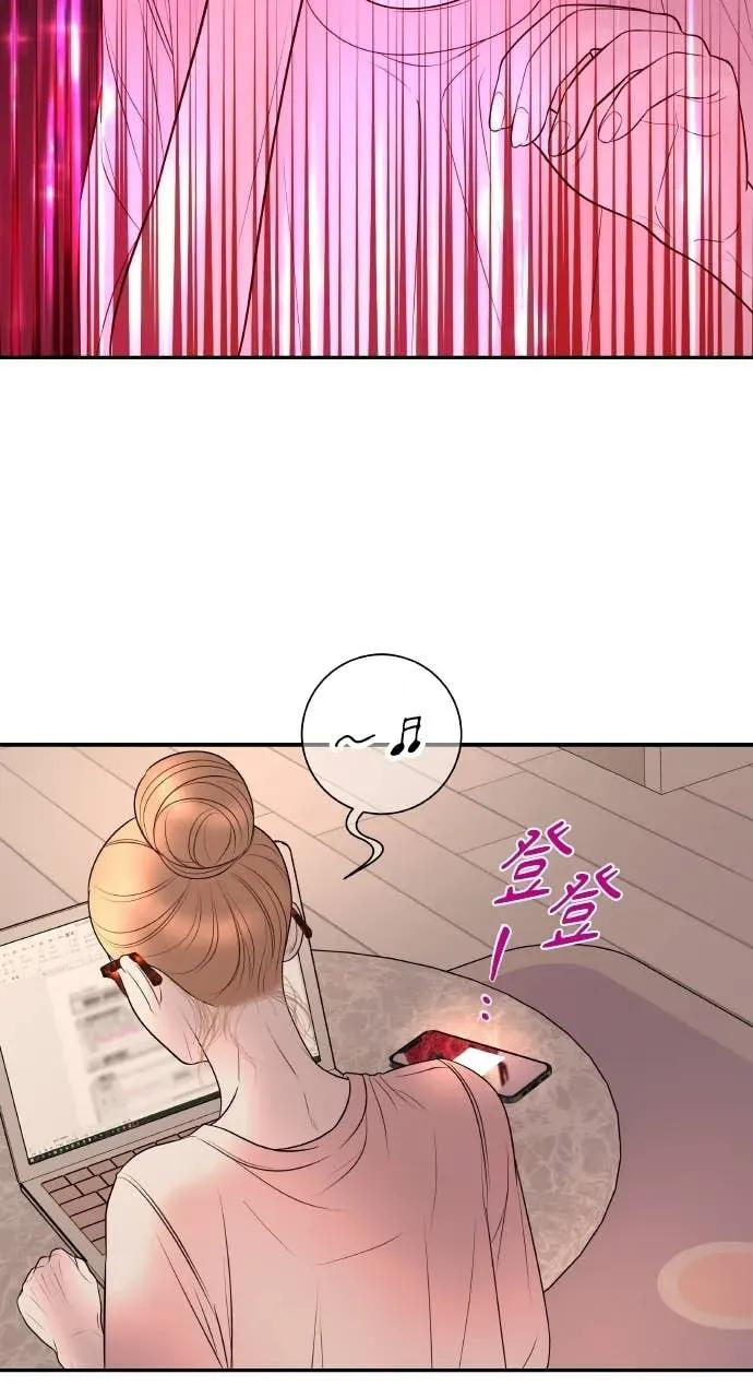 第20话 我怀孕了 第14页