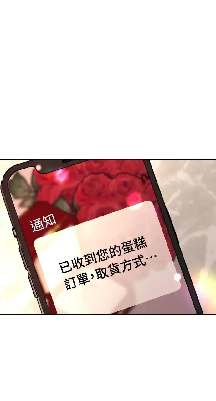 第20话 我怀孕了 第15页